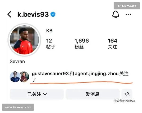 武汉三镇签卡迪斯菲尔米诺亚姆卡姆 莫拉体系补强锋线防守